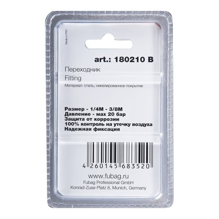 FUBAG Переходник 1/4 дюйма M на 3/8 дюйма М, блистер 1 шт в Нальчике фото