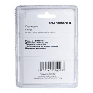 FUBAG Переходник 1/4 дюйма FFFM, блистер 1 шт в Нальчике фото