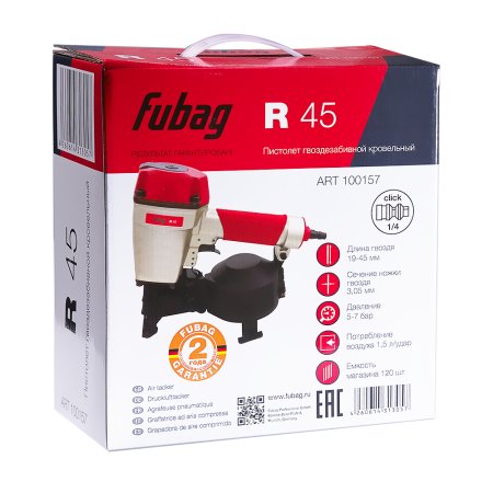 FUBAG Пистолет кровельный R45 в Нальчике фото