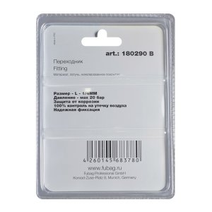 FUBAG Переходник L - 1/4 дюйма MM, блистер 1 шт в Нальчике фото