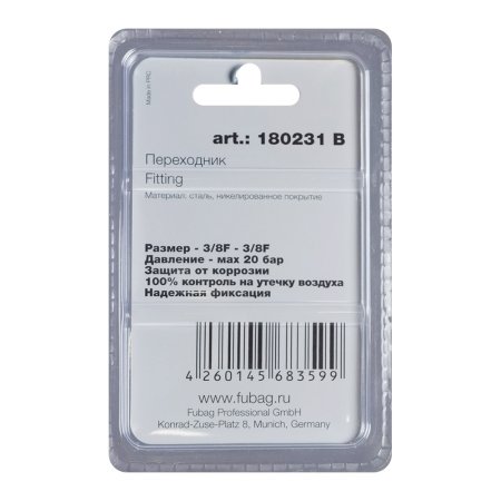 FUBAG Переходник 3/8 дюйма F - 3/8 дюйма F, блистер 1 шт в Нальчике фото