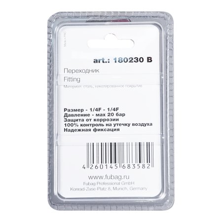 FUBAG Переходник 1/4 дюйма F - 1/4 дюйма F, блистер 1 шт в Нальчике фото