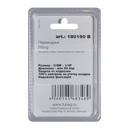 FUBAG Переходник 3/8 дюйма M на 1/4 дюйма F, блистер 1 шт в Нальчике фото
