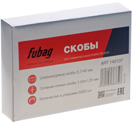 FUBAG Скобы для SN4050 (1.05x1.25мм, 5.7x40.0, 5000 шт) в Нальчике фото