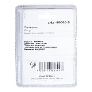 FUBAG Переходник 1/4 дюйма FFFF, блистер 1 шт в Нальчике фото