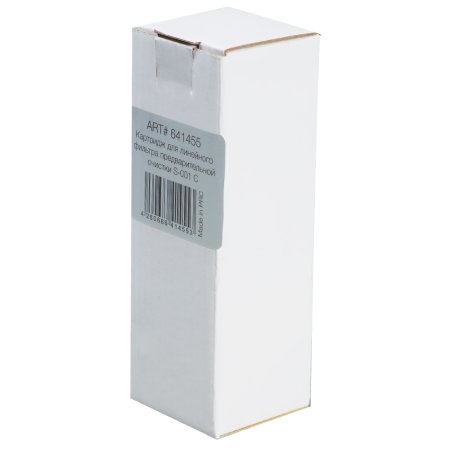 FUBAG Картридж для линейного фильтра предварительной очистки воздуха С 3мкр 4/5.5/7.5 квт в Нальчике фото