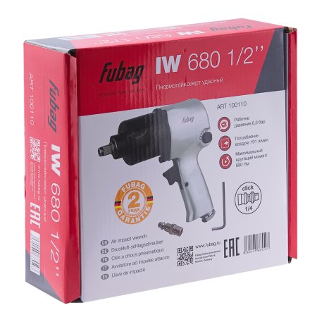 FUBAG Пневмогайковерт ударный IW680 в Нальчике фото