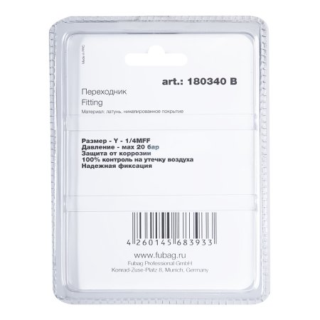 FUBAG Переходник Y - 1/4 дюйма MFF, блистер 1 шт в Нальчике фото