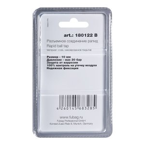 FUBAG Разъемное соединение рапид (муфта), елочка 10мм с обжимным кольцом 15х18мм, блистер 1 шт в Нальчике фото