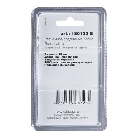 FUBAG Разъемное соединение рапид (муфта), елочка 10мм с обжимным кольцом 15х18мм, блистер 1 шт в Нальчике фото