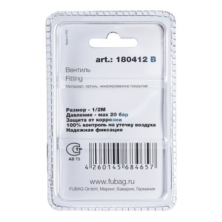 FUBAG Вентиль 1/2 дюйма М, блистер 1 шт в Нальчике фото