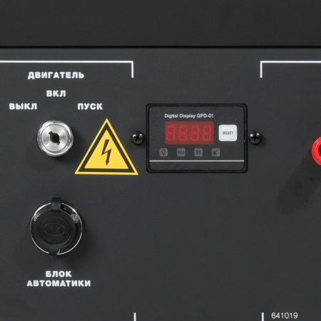 Бензиновый генератор FUBAG BS 9000 A ES с электростартером и коннектором автоматики в Нальчике фото