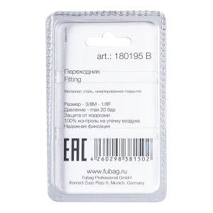 FUBAG Переходник 3/8 дюйма M на 1/8 дюйма F, блистер 1 шт. в Нальчике фото