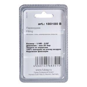 FUBAG Переходник 1/4 дюйма M на 3/8 дюйма F, блистер 1 шт в Нальчике фото