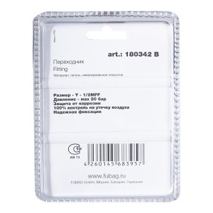 FUBAG Переходник Y - 1/2 дюйма MFF, блистер 1 шт в Нальчике фото