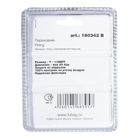 FUBAG Переходник Y - 1/2 дюйма MFF, блистер 1 шт в Нальчике фото
