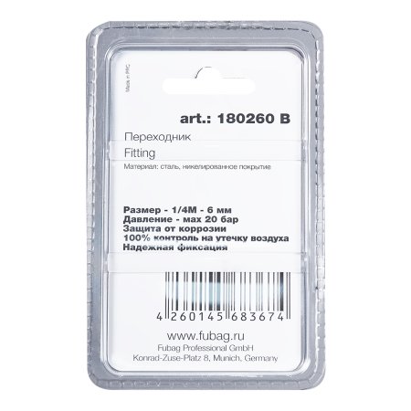 FUBAG Переходник 1/4 дюйма M на елочку 6мм с обжимным кольцом 9Х11мм, блистер 1 шт в Нальчике фото