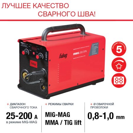 Полуавтомат сварочный FUBAG IRMIG 200 SYN с горелкой 250 А 3 м в комплекте в Нальчике фото