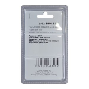 FUBAG Разъемное соединение рапид (муфта), 3/8 дюйма F, внутр. резьба, блистер 1 шт в Нальчике фото