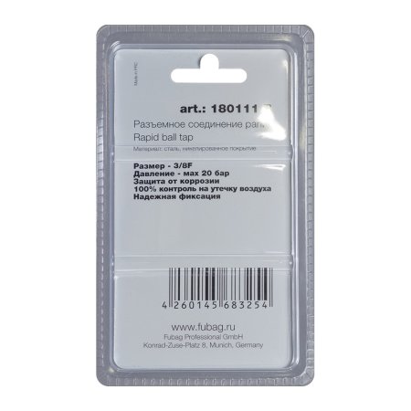 FUBAG Разъемное соединение рапид (муфта), 3/8 дюйма F, внутр. резьба, блистер 1 шт в Нальчике фото