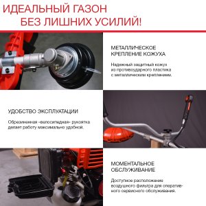 Бензиновый триммер FUBAG FPT 33R в Нальчике фото