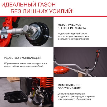 Бензиновый триммер FUBAG FPT 33R + Триммерная леска сечение витой квадрат L 130 м * 2,4 мм в ПОДАРОК в Нальчике фото