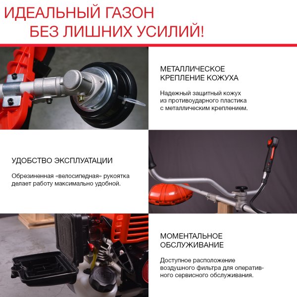 Бензиновый триммер FUBAG FPT 33R + Триммерная леска сечение витой квадрат L 130 м * 2,4 мм в ПОДАРОК в Нальчике фото