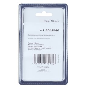 FUBAG Разъемное соединение рапид (муфта), елочка 10мм с обжимным кольцом 15х18мм, блистер 1 шт в Нальчике фото