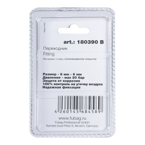 FUBAG Переходник 6мм елочка на елочку с 2- мя обжимными кольцами  9Х11мм, блистер 1 шт в Нальчике фото