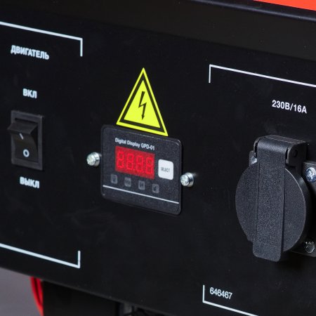 Бензиновый генератор FUBAG BS 2200 в Нальчике фото