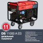 Дизельный генератор FUBAG DS 11000 A ES с электростартером и коннектором автоматики в Нальчике фото