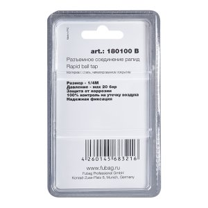 FUBAG Разъемное соединение рапид (муфта), 1/4 дюйма M, наружн. резьба, блистер 1 шт в Нальчике фото