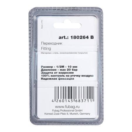FUBAG Переходник 1/2 дюйма М на елочку 10мм с обжимным кольцом  15Х18мм, блистер 1 шт в Нальчике фото