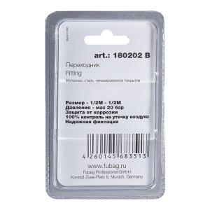 FUBAG Переходник 1/2 дюйма M на 1/2 дюйма М, блистер 1 шт в Нальчике фото