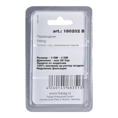 FUBAG Переходник 1/2 дюйма M на 1/2 дюйма М, блистер 1 шт в Нальчике фото