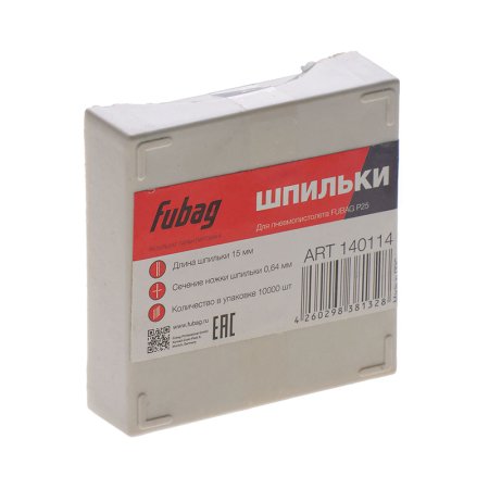 FUBAG Шпильки для P25 (0.64, 15 мм, 10000 шт) в Нальчике фото