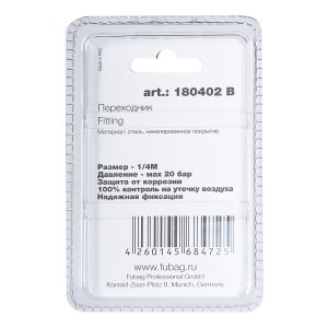 FUBAG Переходник 1/4 дюйма M с байонетной гайкой, блистер 1 шт. в Нальчике фото