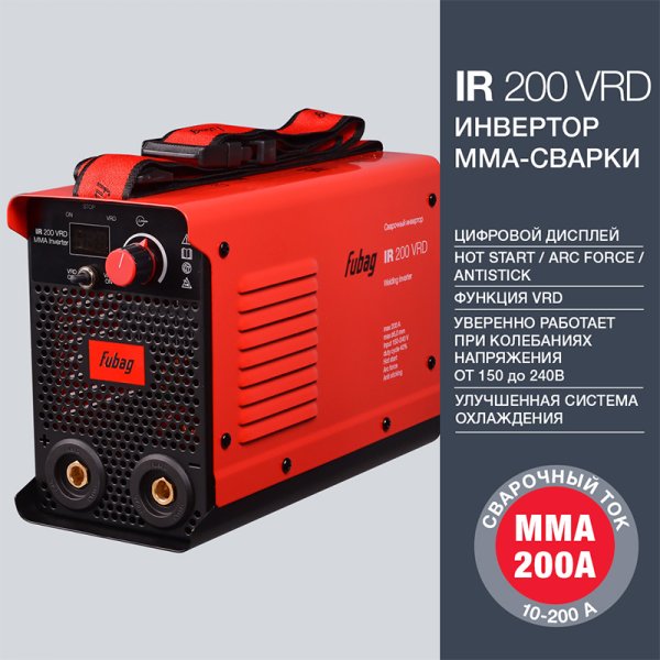 FUBAG Сварочный инвертор IR 200 VRD в Нальчике фото
