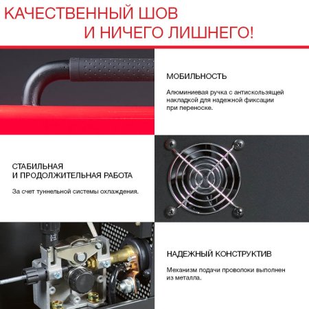 Полуавтомат сварочный FUBAG IRMIG 140 SYN с горелкой 150 А 3 м в комплекте в Нальчике фото