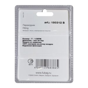 FUBAG Переходник T - 1/2 дюйма FFM, блистер 1 шт в Нальчике фото