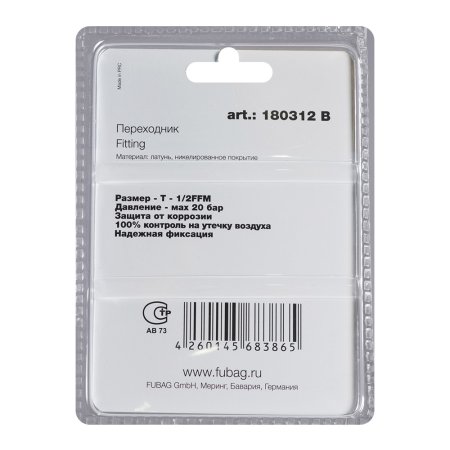 FUBAG Переходник T - 1/2 дюйма FFM, блистер 1 шт в Нальчике фото