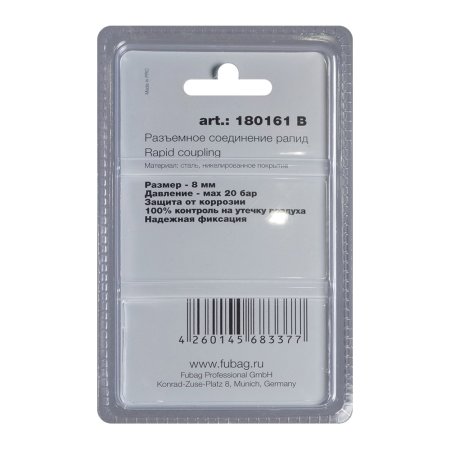 FUBAG Разъемное соединение рапид (штуцер), елочка 8мм с обжимным кольцом 8х13мм, блистер 1 шт в Нальчике фото
