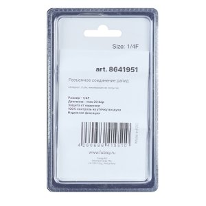 FUBAG Разъемное соединение рапид (муфта), 1/4 дюйма F, внутр. резьба, блистер 1 шт в Нальчике фото