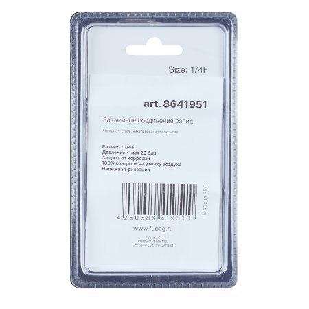 FUBAG Разъемное соединение рапид (муфта), 1/4 дюйма F, внутр. резьба, блистер 1 шт в Нальчике фото