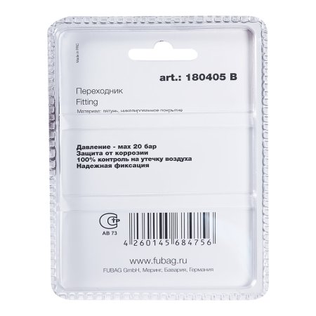 FUBAG Переходник с тремя байонетными гайками, блистер 1 шт. в Нальчике фото