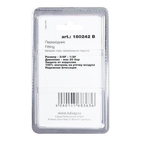FUBAG Переходник 3/8 дюйма F - 1/2 дюйма F, блистер 1 шт в Нальчике фото