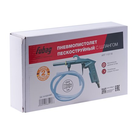 FUBAG Пневмопистолет пескоструйный с шлангом в Нальчике фото
