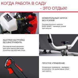 Бензиновый триммер FUBAG FPT 43 в Нальчике фото