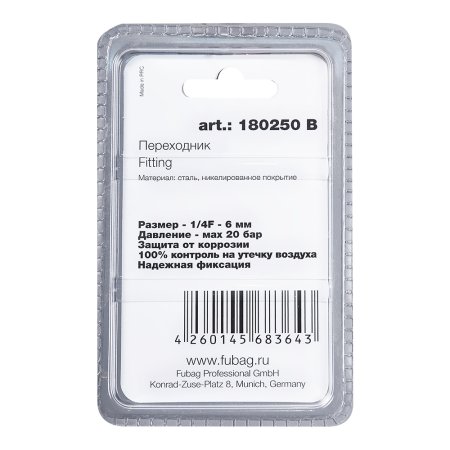 FUBAG Переходник 1/4 дюйма F на елочку 6мм с обжимным кольцом 9Х11мм, блистер 1 шт в Нальчике фото