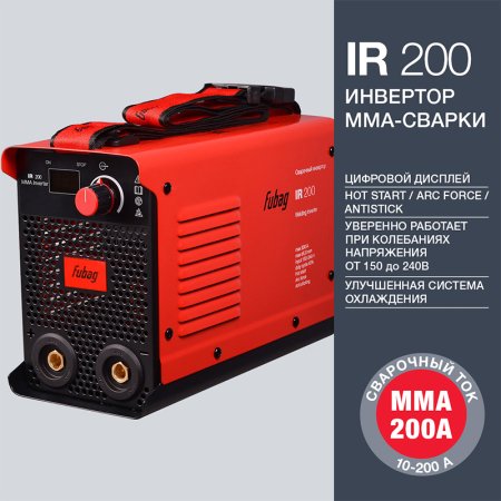 FUBAG Сварочный инвертор IR 200 в Нальчике фото
